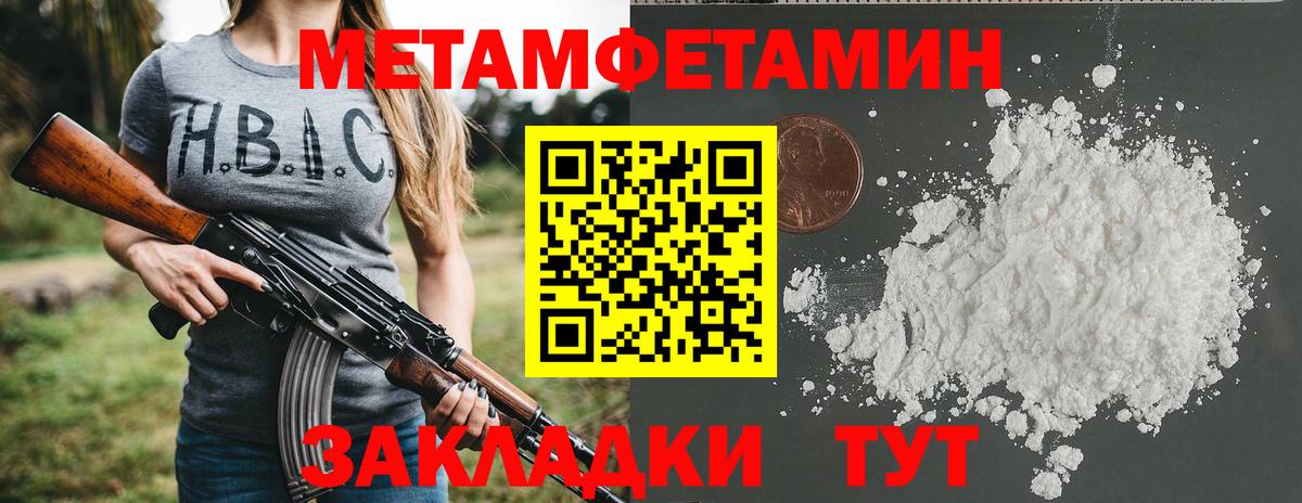 Amphetamine Розовый  Вход с VPN  АМФЕТАМИН  Каменск-Уральский 