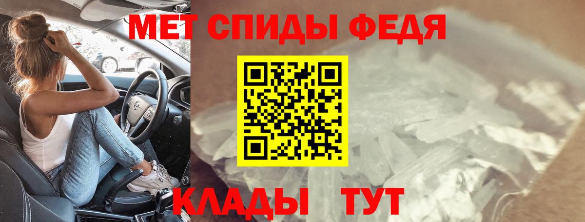 Амфетамин 97% Каменск-Уральский