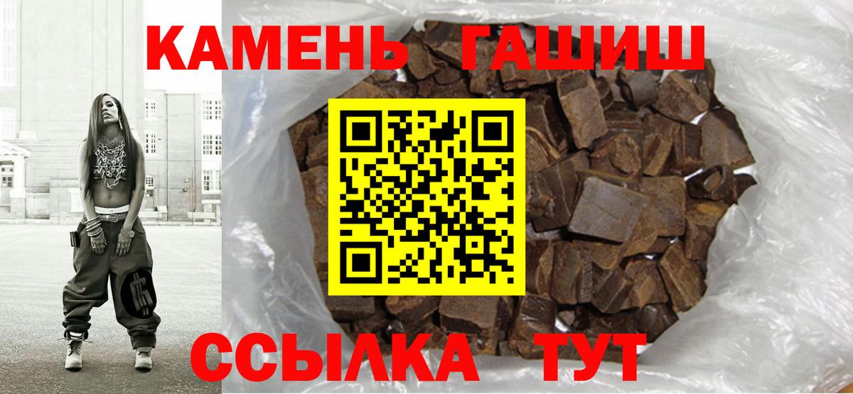 ГАШИШ  Вход с VPN  Каменск-Уральский  купить наркотик  Гашиш Premium  ГАШ ice o lator 