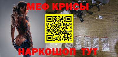 мдма Краснокаменск