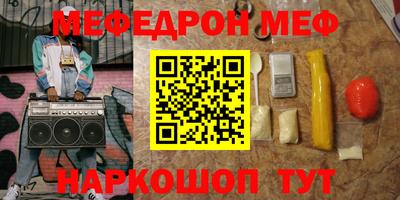 mdma Краснодар