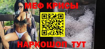 мдма Краснокаменск