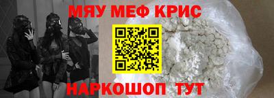mdma Краснодар