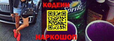 мдма Краснокаменск