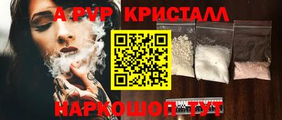 мефедрон мука Краснознаменск