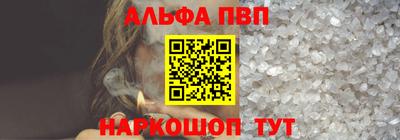 мефедрон мука Краснознаменск