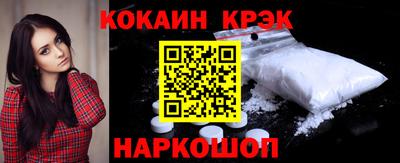 мдма Краснокаменск