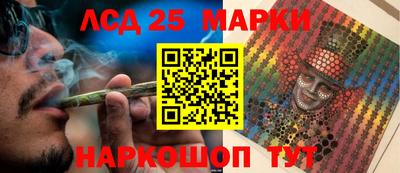 мдма Краснокаменск