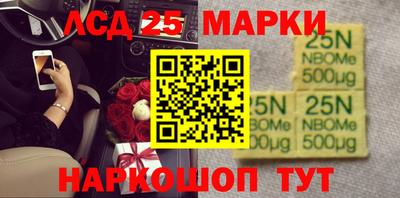 мдма Краснокаменск
