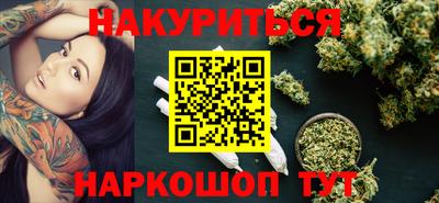 мдма Краснокаменск