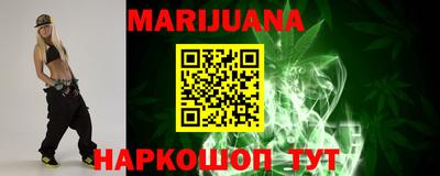 мефедрон мука Краснознаменск