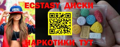 mdma Краснодар