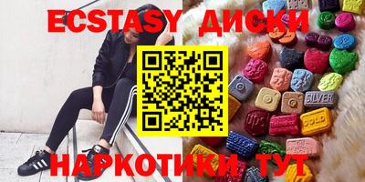mdma Краснодар
