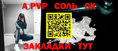 мдма Краснокаменск