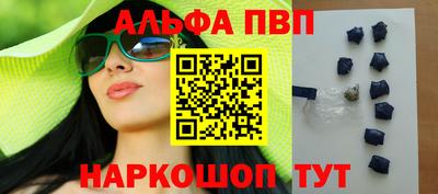 мефедрон мука Краснознаменск