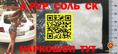 мефедрон мука Краснознаменск