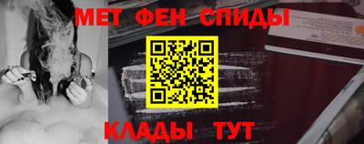 мдма Краснокаменск
