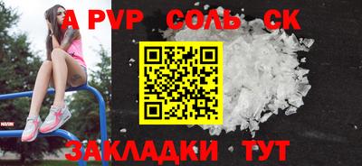 мефедрон мука Краснознаменск