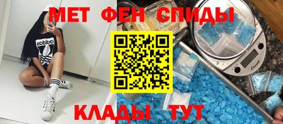 mdma Краснодар