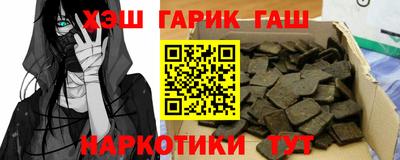 мдма Краснокаменск