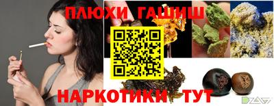 мдма Краснокаменск