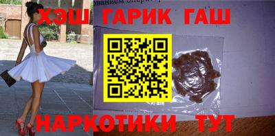 мдма Краснокаменск