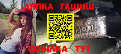 мдма Краснокаменск