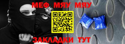 mdma Краснодар