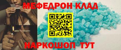 mdma Краснодар