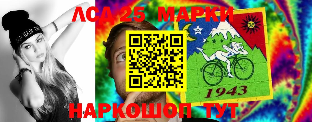LSD-25 экстази  Вход с VPN  Каменск-Уральский  Лсд 25 экстази ecstasy  ЛСД экстази кислота 