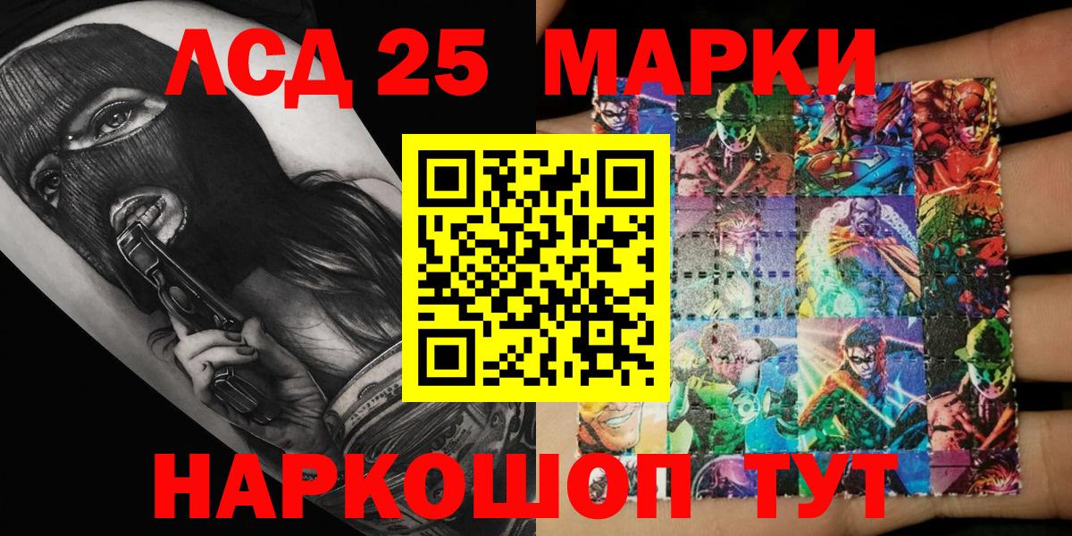 Марки NBOMe 1,5мг  купить  сайты  Каменск-Уральский  Вход с VPN 