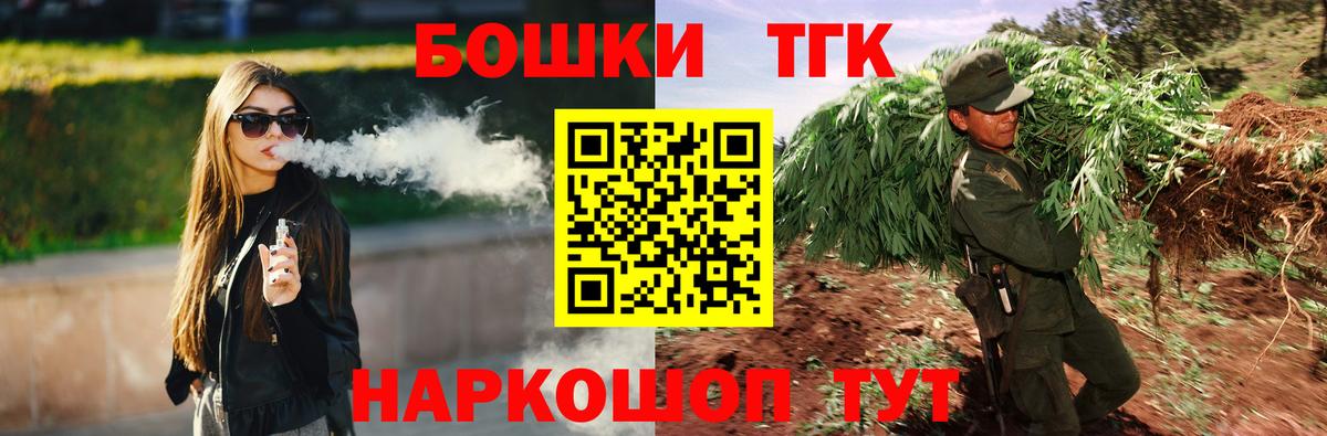 МАРИХУАНА SATIVA & INDICA Каменск-Уральский